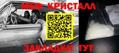 мет Донецк