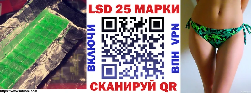LSD-25 экстази ecstasy  KRAKEN   Карталы 