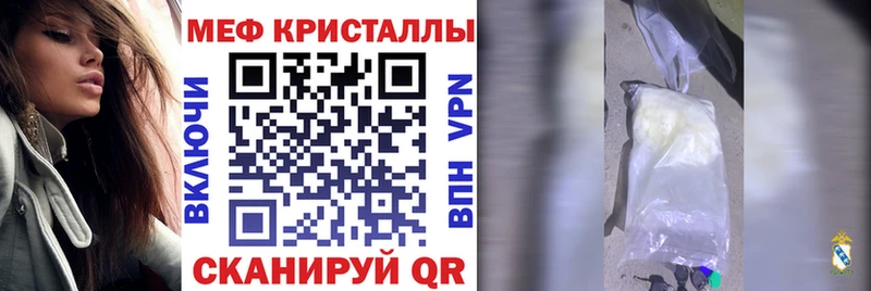 МЯУ-МЯУ 4 MMC  Карталы 