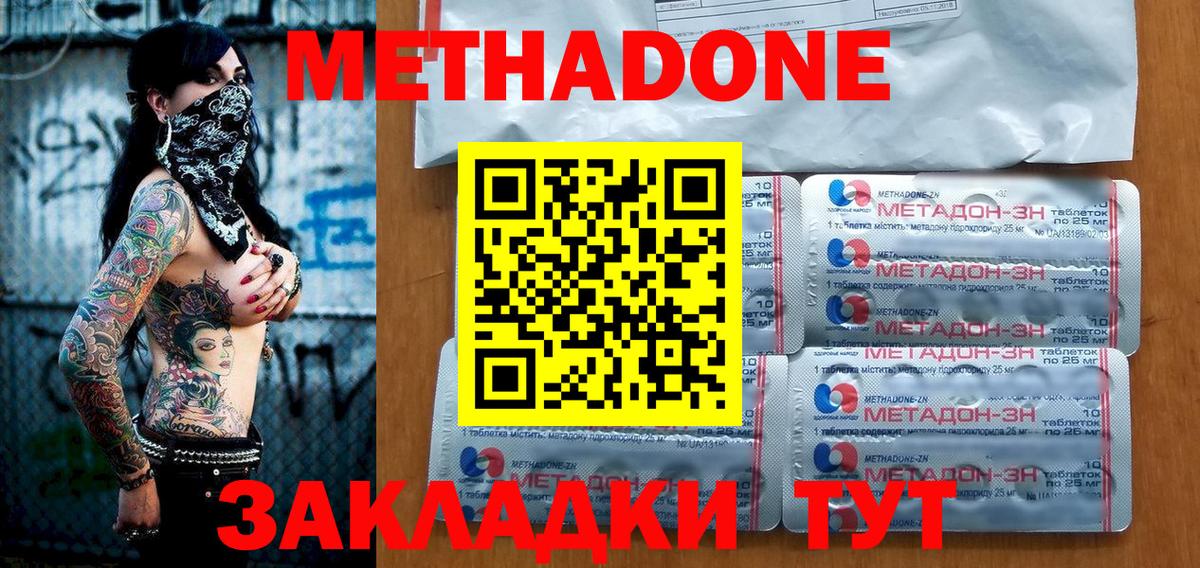 Метадон VHQ  Вход с VPN  KRAKEN ССЫЛКА  Карталы 