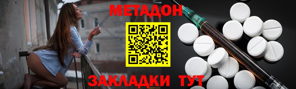 Cocaine  Конопля  Вход с VPN  Гашиш  Карталы  МДМА  Марихуана  Мефедрон кристаллы 