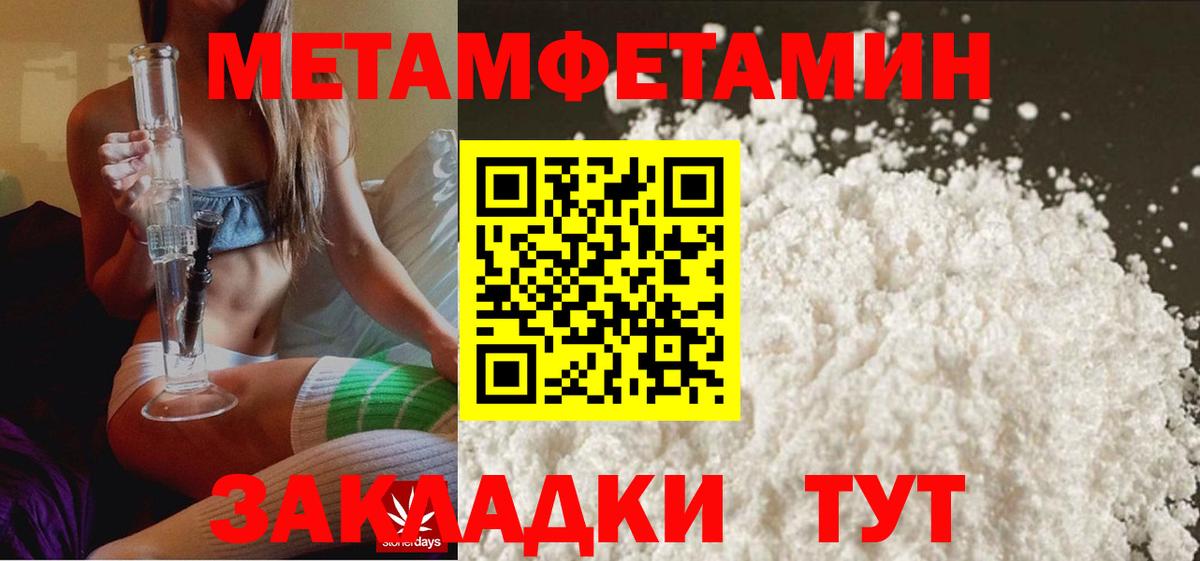 Первитин витя  Вход с VPN  Карталы  Первитин витя 