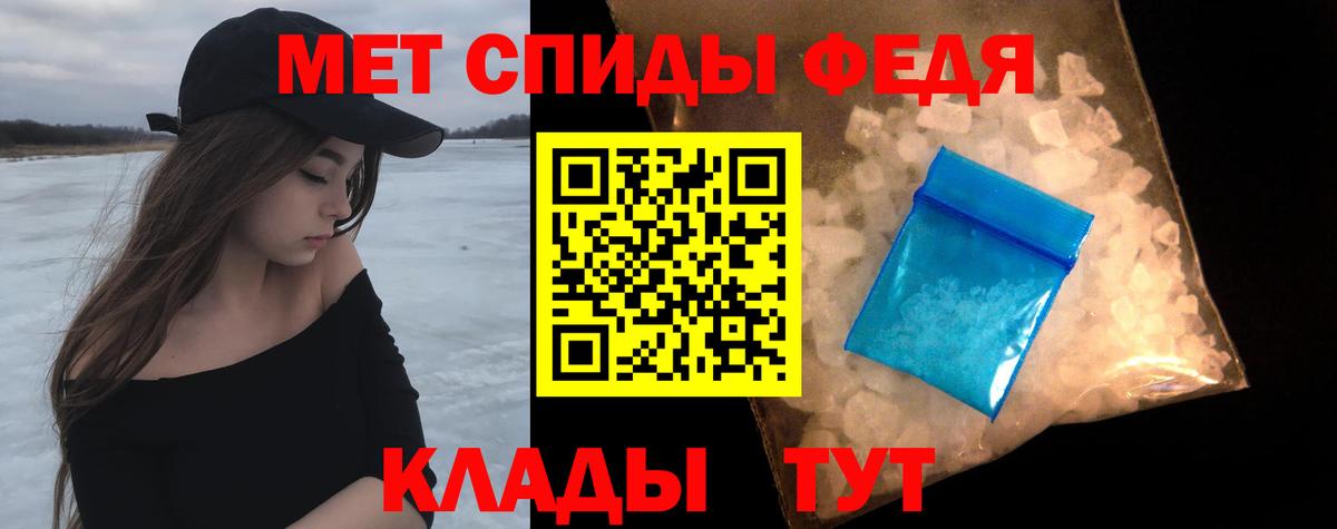 Первитин пудра Карталы