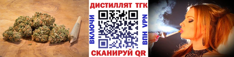 ТГК вейп с тгк  Карталы 