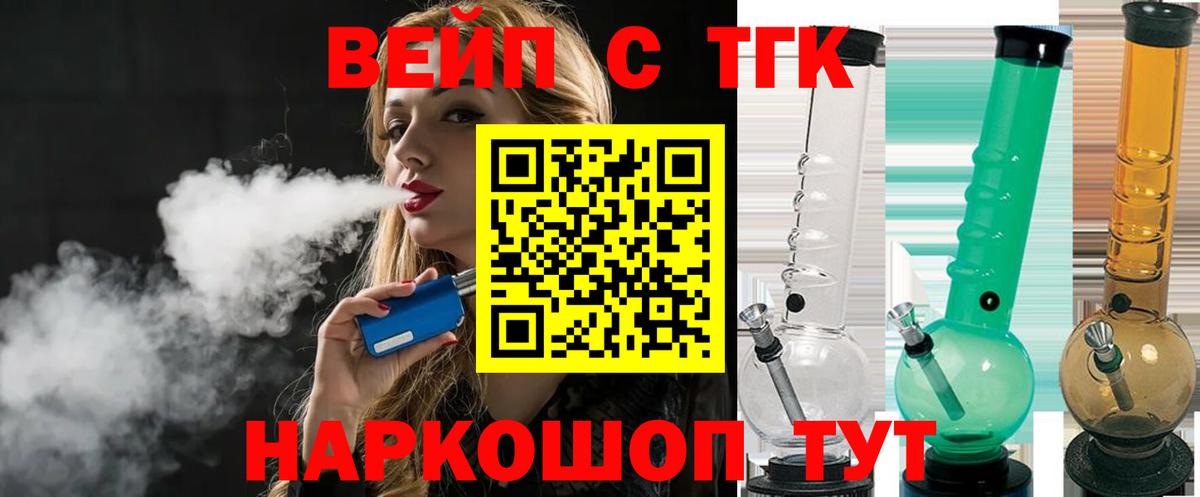 Дистиллят ТГК THC oil  Вход с VPN  ТГК вейп с тгк  Карталы 