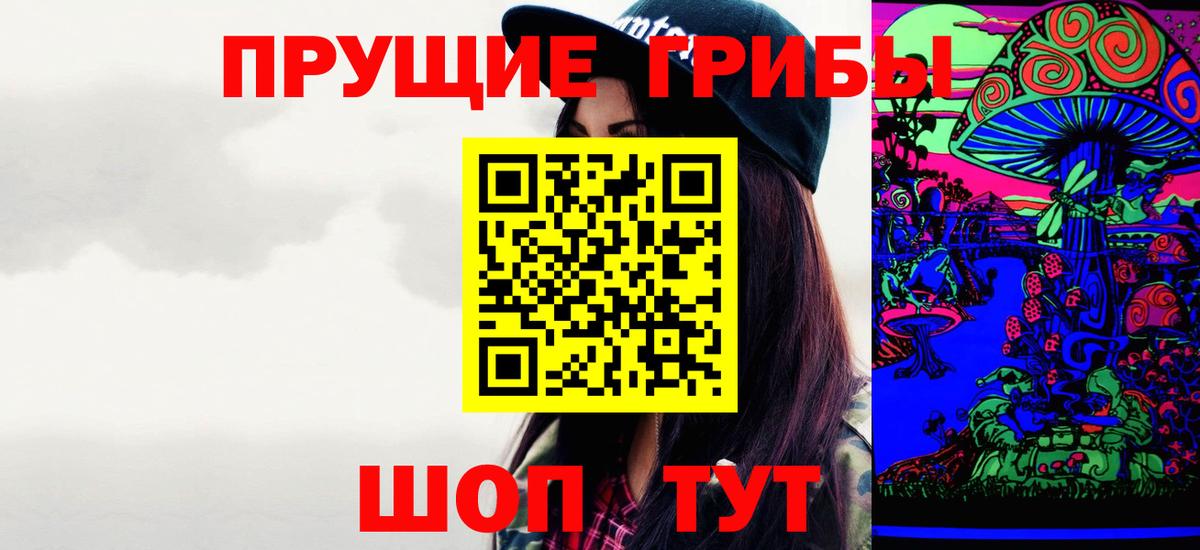 Карталы  Псилоцибиновые грибы ЛСД  Вход с VPN 