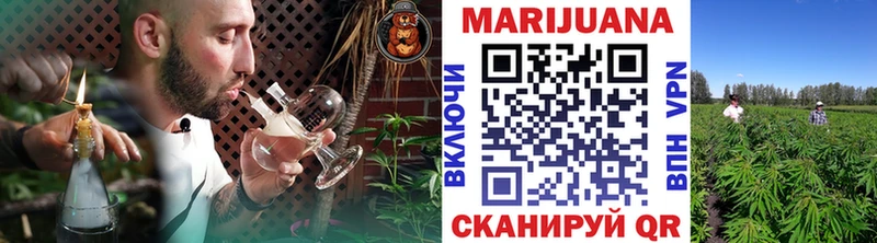 Марихуана White Widow Карталы