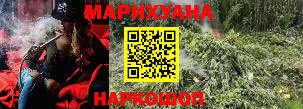 Шишки марихуана тримм Карталы