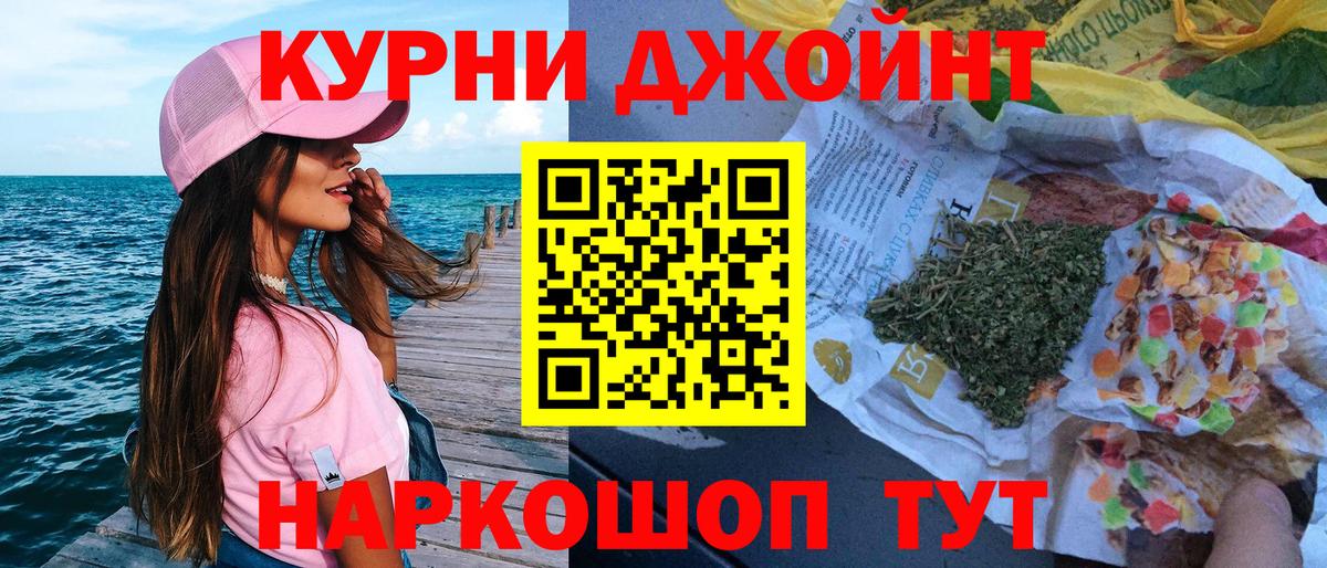Бошки марихуана VHQ  Бошки Шишки Bruce Banner  Карталы  Вход с VPN  Шишки марихуана индика 